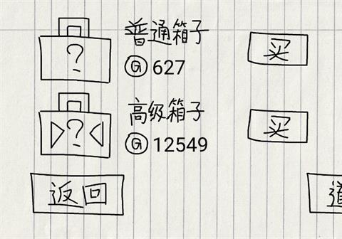 贺井号的奇妙冒险游戏下载