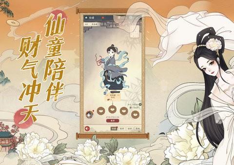 小小夜市ios版