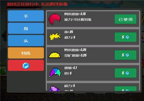 像素生存者中文版最新版下载
