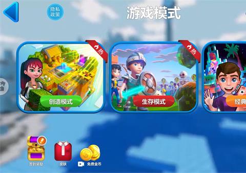 图腾领域跑酷世界免费下载安装
