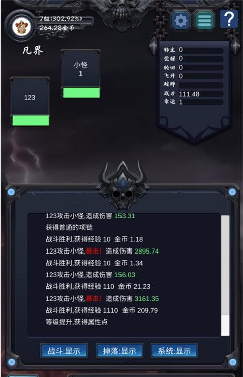 狗子放置2最新版下载