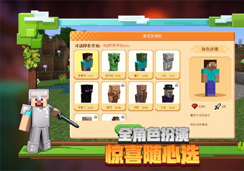 我的世界tv版下载安装