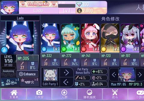 Gacha Nox下载中文最新版