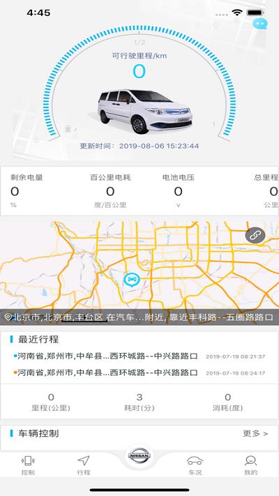 zna新能源ios版