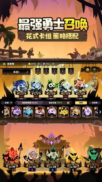 疯狂的库库姆苹果版