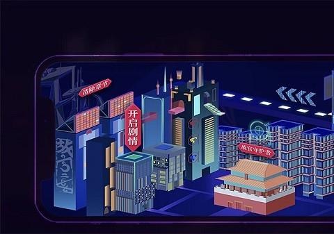 能量守护者最新版本