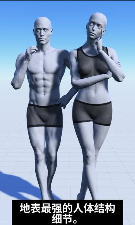 魔法人型师ios系统