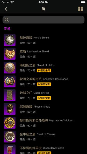 tq助手最新版