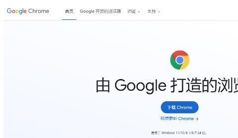 谷歌浏览器linux版本