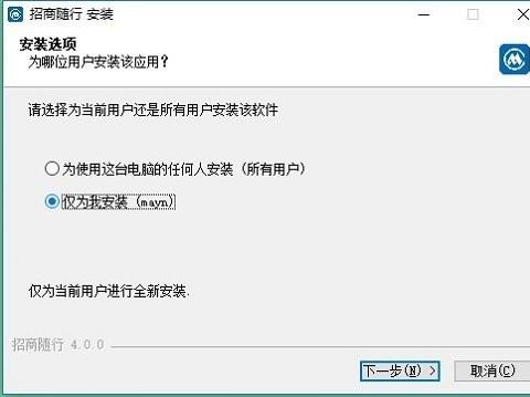 招商随行pc端