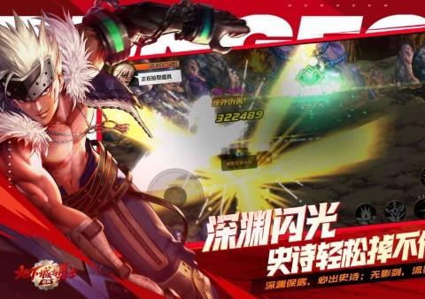 地下城与勇士起源苹果手机版