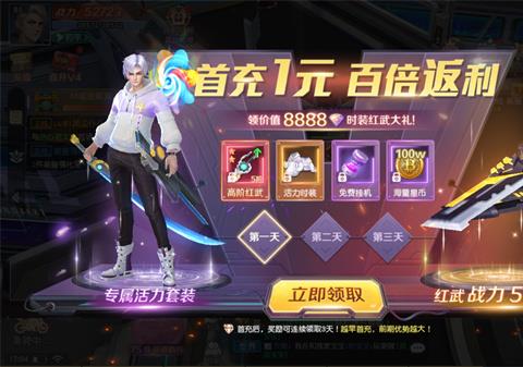 源战役苹果版