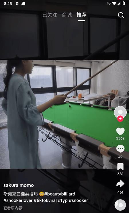 tiktok海外版抖音ios