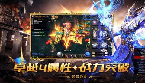 龙鳞mu怀旧奇迹手游ios