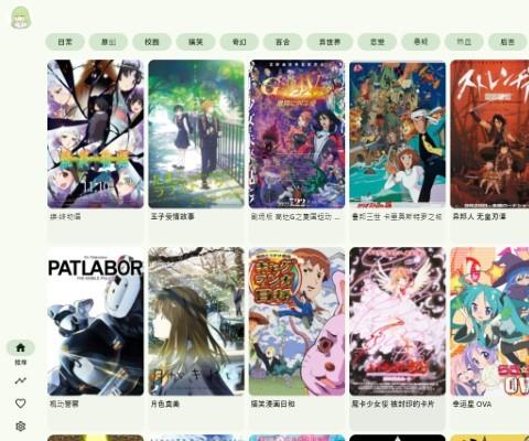 kazumi动漫mac电脑版