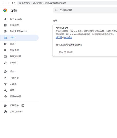 谷歌浏览器mac官方