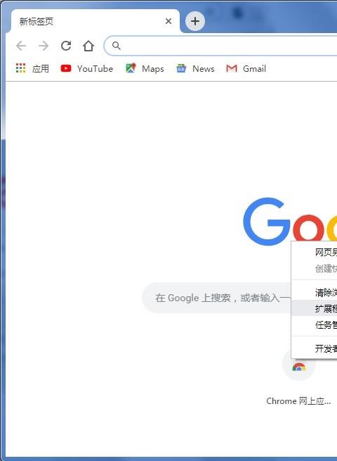 fatkun图片批量下载插件最新版