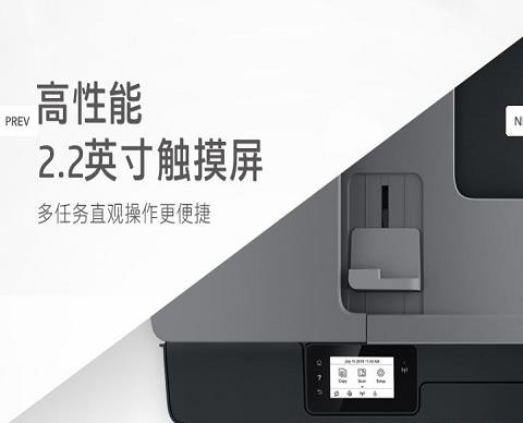 惠普3050打印机驱动