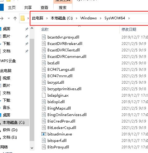 steam_api64.dll文件