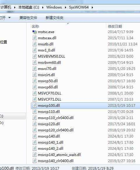 msvcp100.dll