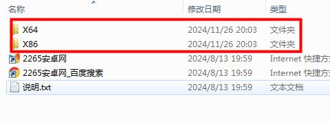 tbb.dll文件