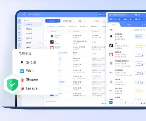 紫鸟浏览器mac版