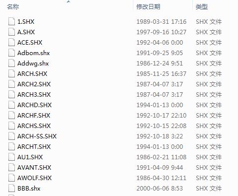 AUTOCAD字体库大全电脑版