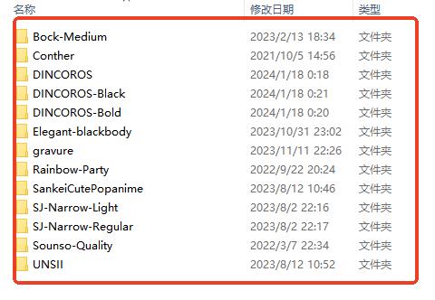 英文字体样式大全