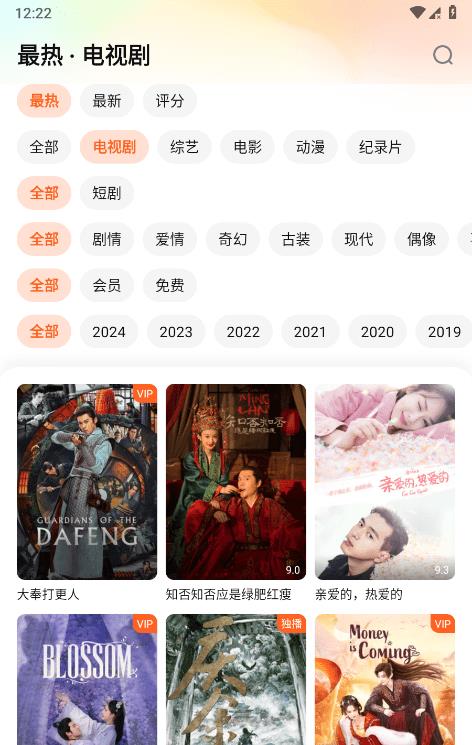 tencentvideo海外版苹果版