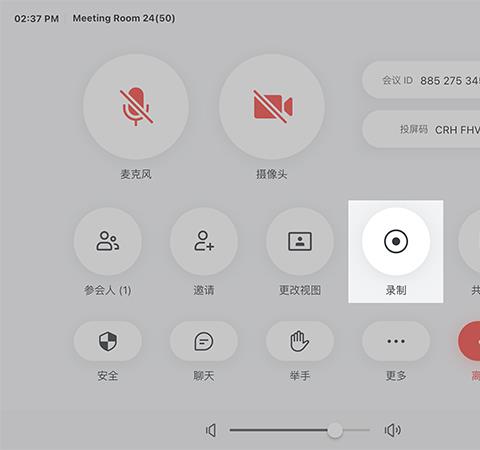飞书linux版
