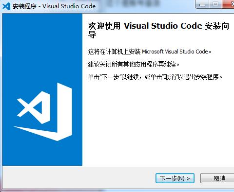 visual studio code微软代码编辑器软件