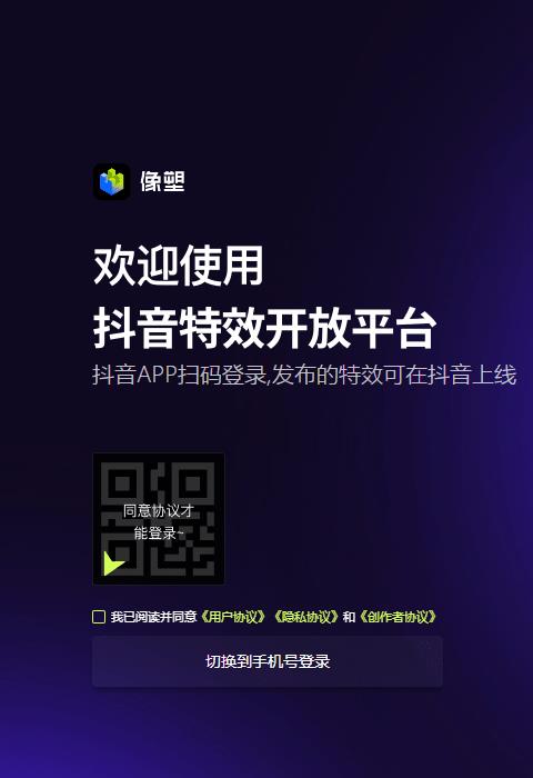 像塑mac os版本
