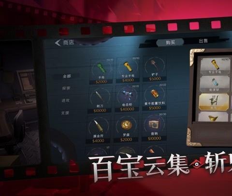 巨人网络超自然行动组手游ios版