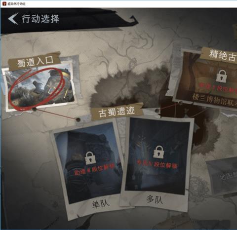 超自然行动组地图小抄