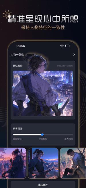 MJ中文极速版--AI绘画创作