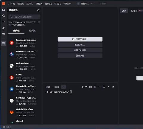 字节跳动trae mac版