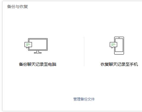 微信xp版本安装包