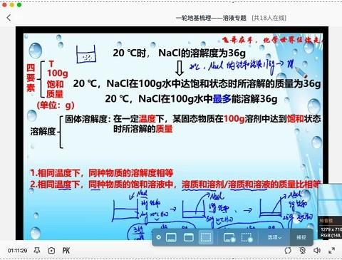 希望学网校电脑客户端