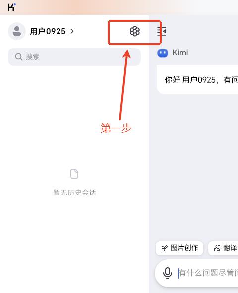 kimi mac版本