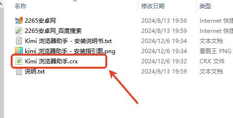 kimi浏览器助手插件