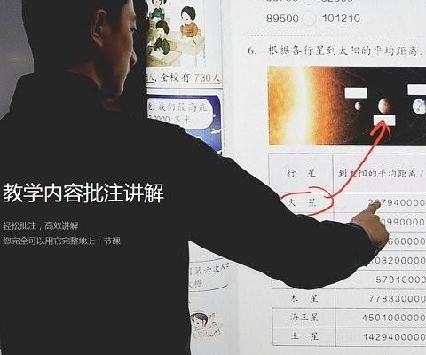 seewo希沃视频展台软件pc端