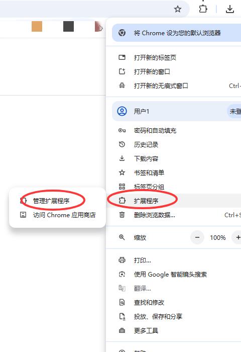 谷歌浏览器adguard插件