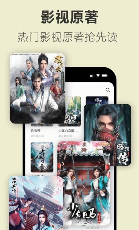 不可能的世界app苹果版