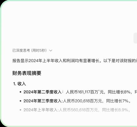 腾讯元宝macos