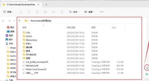 rainmeter雨滴桌面(含皮肤包和音频条插件)