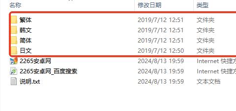 思源宋体字体免费