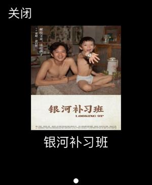 追书神器apple watch版本