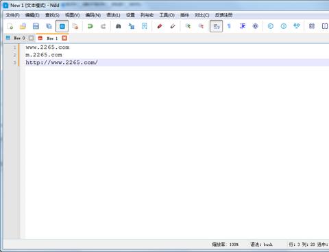 Notepad--文本编辑器