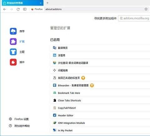 runningcheese firefox浏览器电脑版
