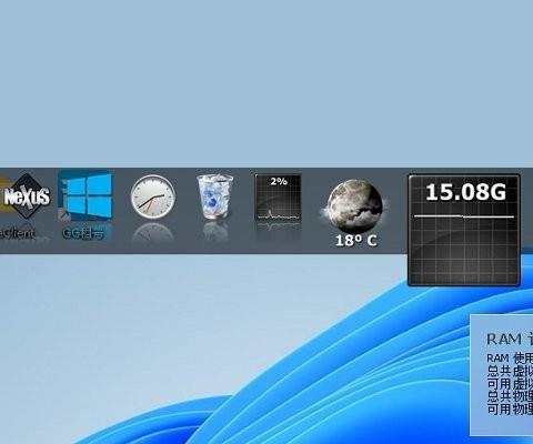 nexus电脑版桌面美化工具